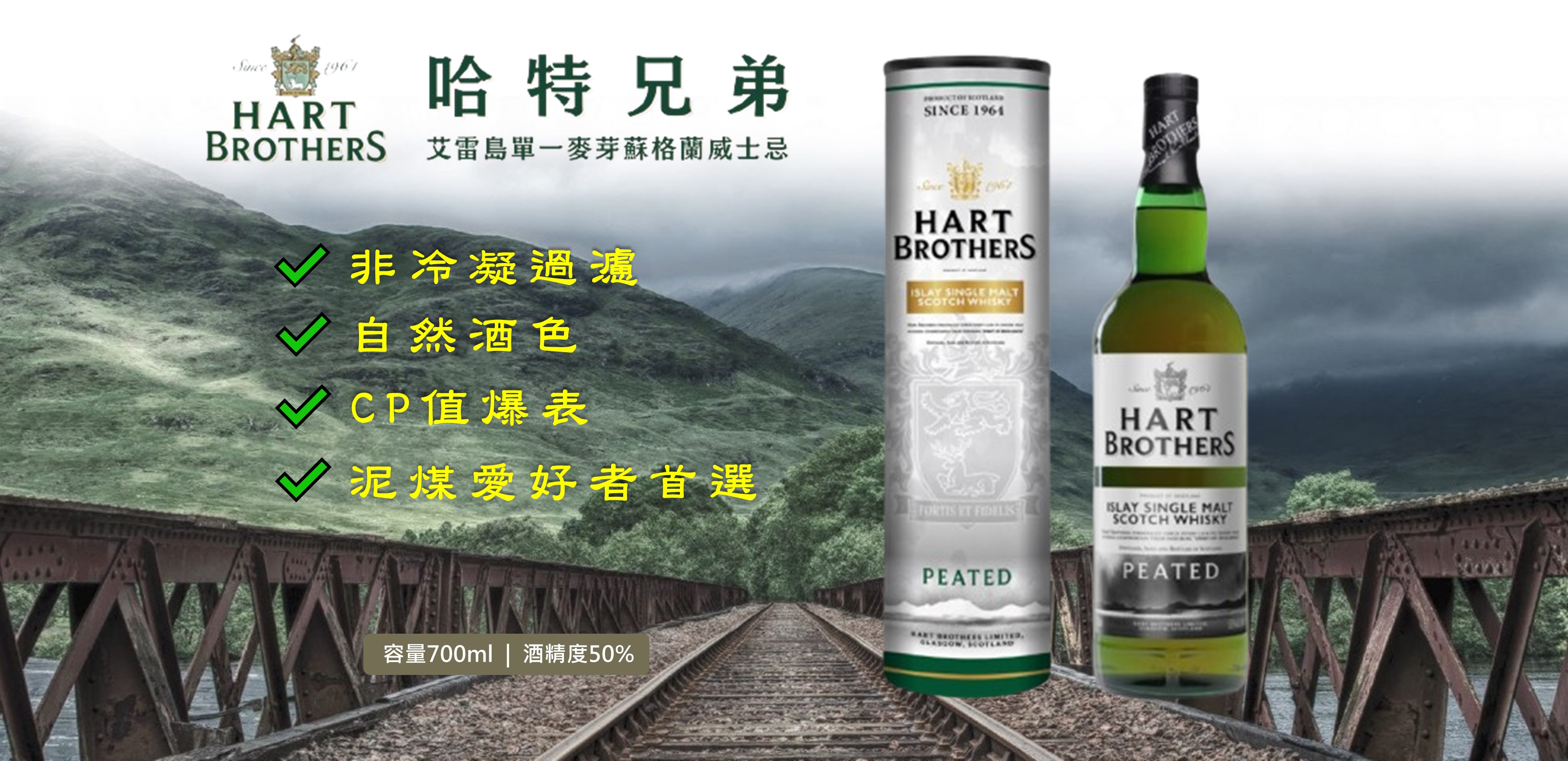 哈特兄弟